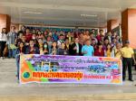 เทศบาลหนองทุ่ม จ. หนองบัวลำภู  มาศึกษาดูงานเรื่องการบริหารจ